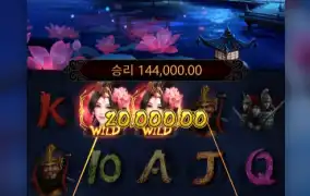 PG SOFT / Honey Trap of Diao Chan