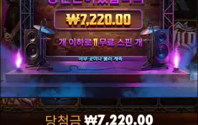 재미는 있는거 같은데