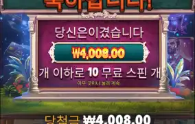 대체 이게 뭔겜이여 ㅋㅋㅋ