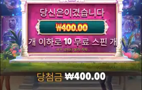 아니 나랑 라이징이랑 안맞나..