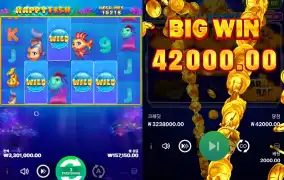 해피 피쉬에서 빅윈 ㅎㅎ