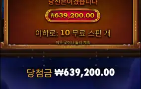 사무라이 메가웨이즈