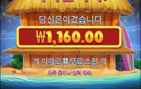 아 다신 안한다 랍스터