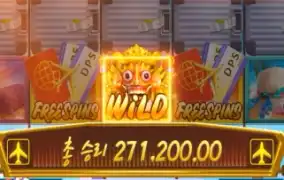 와일드 여러 개 붙으면서