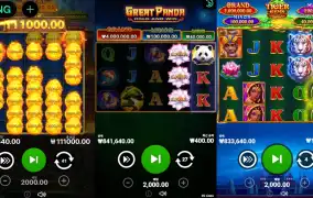 부운고 멀티슬롯입니데이!