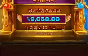 일단 여기서 3콩은 회복했다..