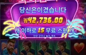 사이버하이스트