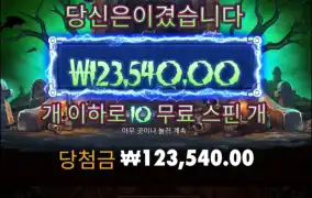 습관의 무서움...