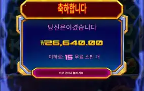 슈퍼마니아