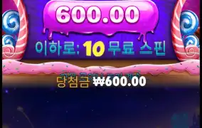 스위트보난자 다이스