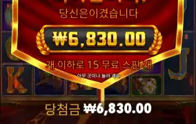 하... 오늘 폼페이 망했누..