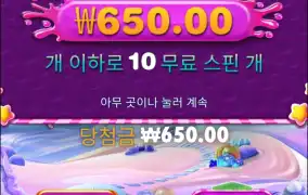 급 브레이크 걸렸네..