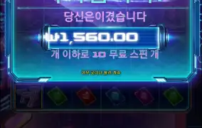 사이버하이스트