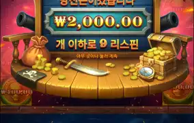 어허... 이러면 안돼지..