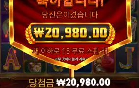 재발...좀만더 주세요..