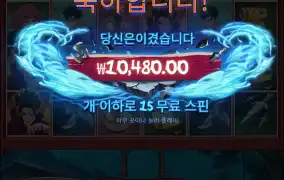 그래도 많이 먹었다
