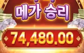 PG소프트 마카오의 꿈