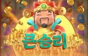 PG SOFT Caishen 승리