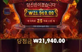 와 추스 계속 터지넴