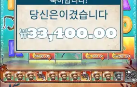 빅배스스플래시