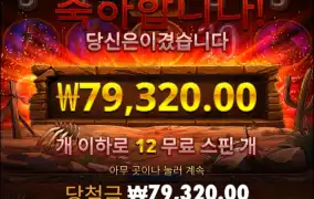 이야 그래도 올라가넴