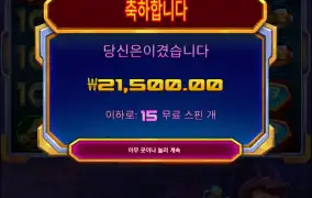 슈퍼마니아2