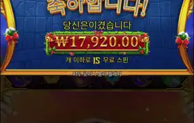 올푸크리스마스