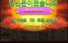 죽었으니 올라가야지?