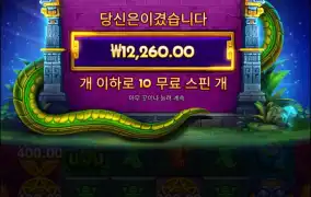 ㅋㅋㅋㅋㅋㅋㅋㅋ미친다 아나콘닼ㅋㅋ