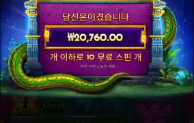 ㅋㅋㅋㅋ 또멘징ㅋㅋㅋㅋ