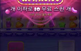 너무안주는거 아닌가요?