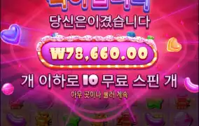 아 튀어야겠다..