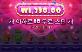 이라믄 이제 못해유...