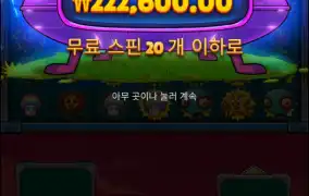 플랜츠에일리언츠