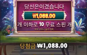 흠... 이거 몇일전에 많이먹었는데..