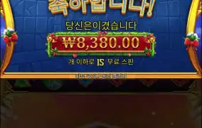 올푸크리스마스