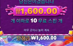 끝까지 안주네..