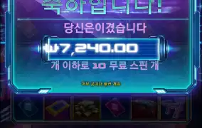 사이버하이스트