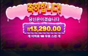 슈가러시보난자