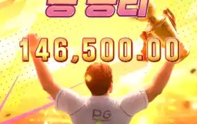 얼티밋 스트라이커 제대로 터진 날