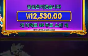 심볼도 좀 잘맞춰주지..