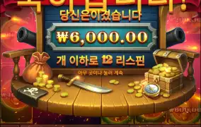 하 못해묵것다 다른걸로 돌려야제