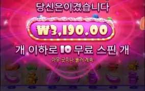 초반에 멘징주고 내려가는건 상식이지요?