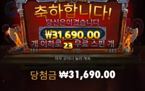 다신 안한다 로키 ㅋㅋㅋ