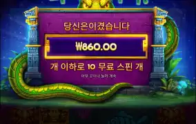 아니 요즘 1000원도 안주는게 몇번이여..