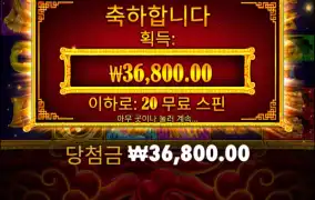 아쓰봉 다털렸누..