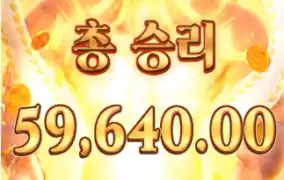 아폴로 한 번 내려오니까 분위기 바뀜