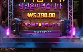 어찌 저찌 멘징 이구먼