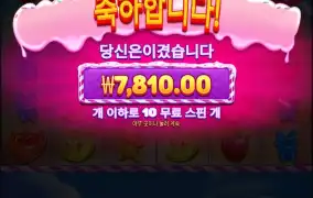 멘징이상 먹고 난뒤에는