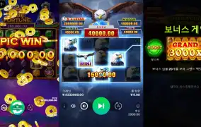 코인 쏟아지면서